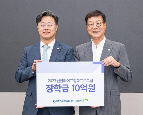 지난달 28일 서울시 중구 신한라이프 본사에서 신한라이프빛나는재단 김순기(왼쪽) 사무국장과 초록우산 어린이재단 황영기 회장이 장학증서 수여식 후 기념 촬영을 하고 있다. [사진=신한라이프 제공]